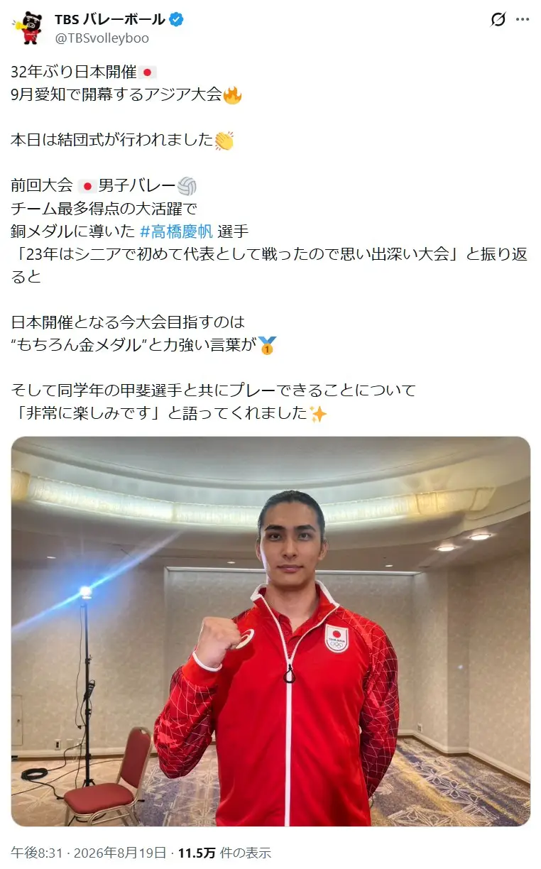 第9位:高橋慶帆/194cm(119票)