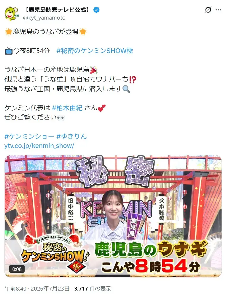 第3位：柏木由紀（178票）