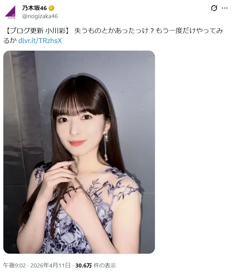 第1位：小川彩（乃木坂46）（504票）