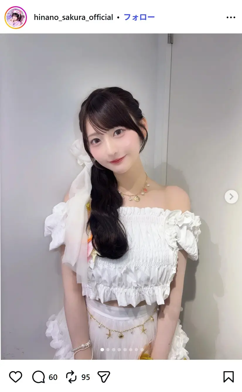 第6位:桜ひなの(いぎなり東北産)(194票)
