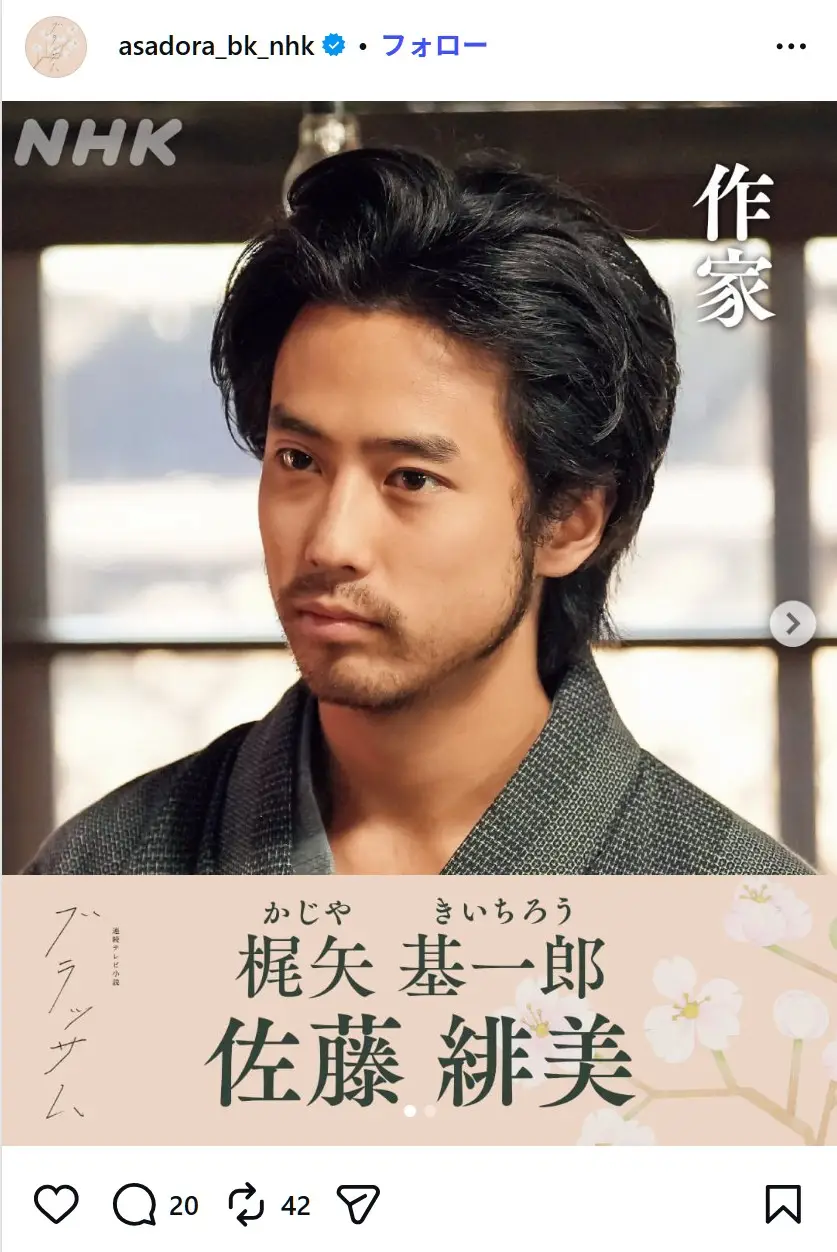 第9位:佐藤緋美(155票)
