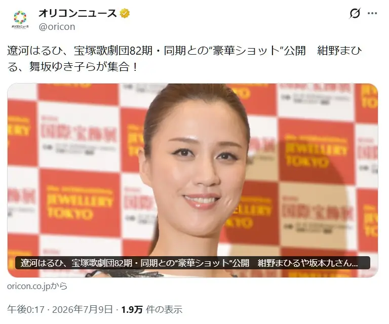 第10位:遼河はるひ(151票)