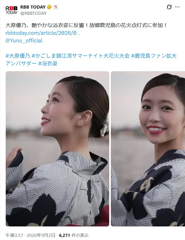 第9位:大原優乃(135票)