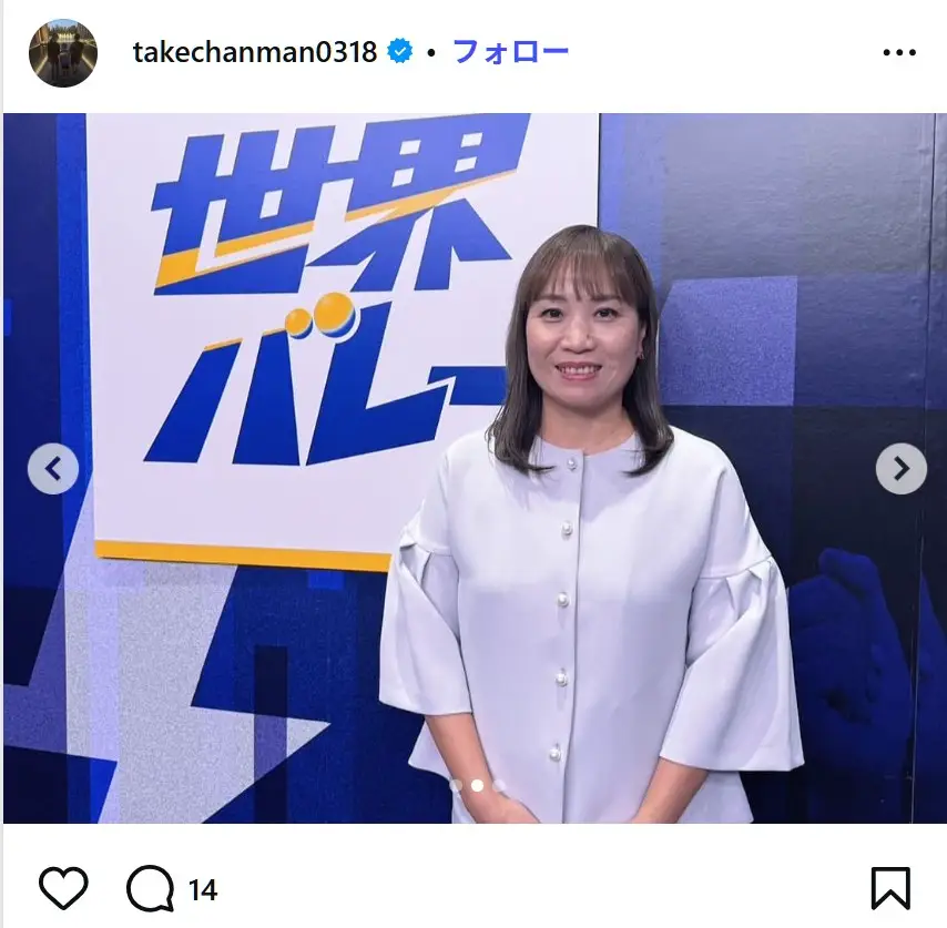 第8位:竹下佳江(181票)