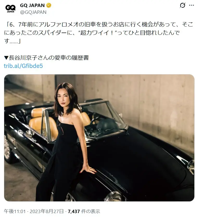 第4位：長谷川京子（アルファ ロメオ 159／スパイダー・ヴェローチェ）（85票）