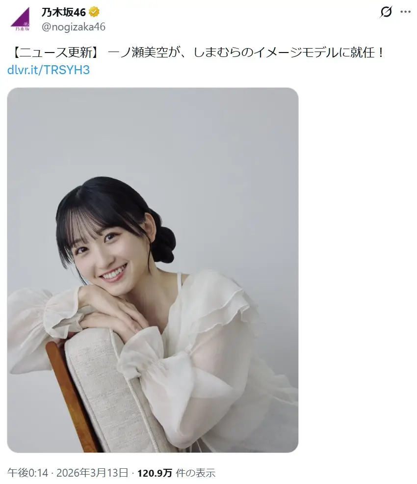 第3位:一ノ瀬美空(5期生)(44票)