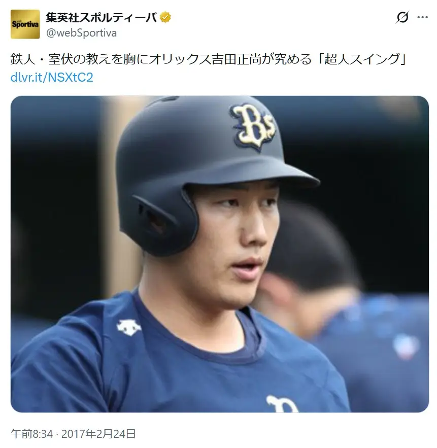 第8位:吉田正尚(89票)