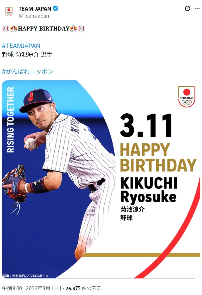 第7位：菊池涼介（広島東洋カープ）／36歳（101票）
