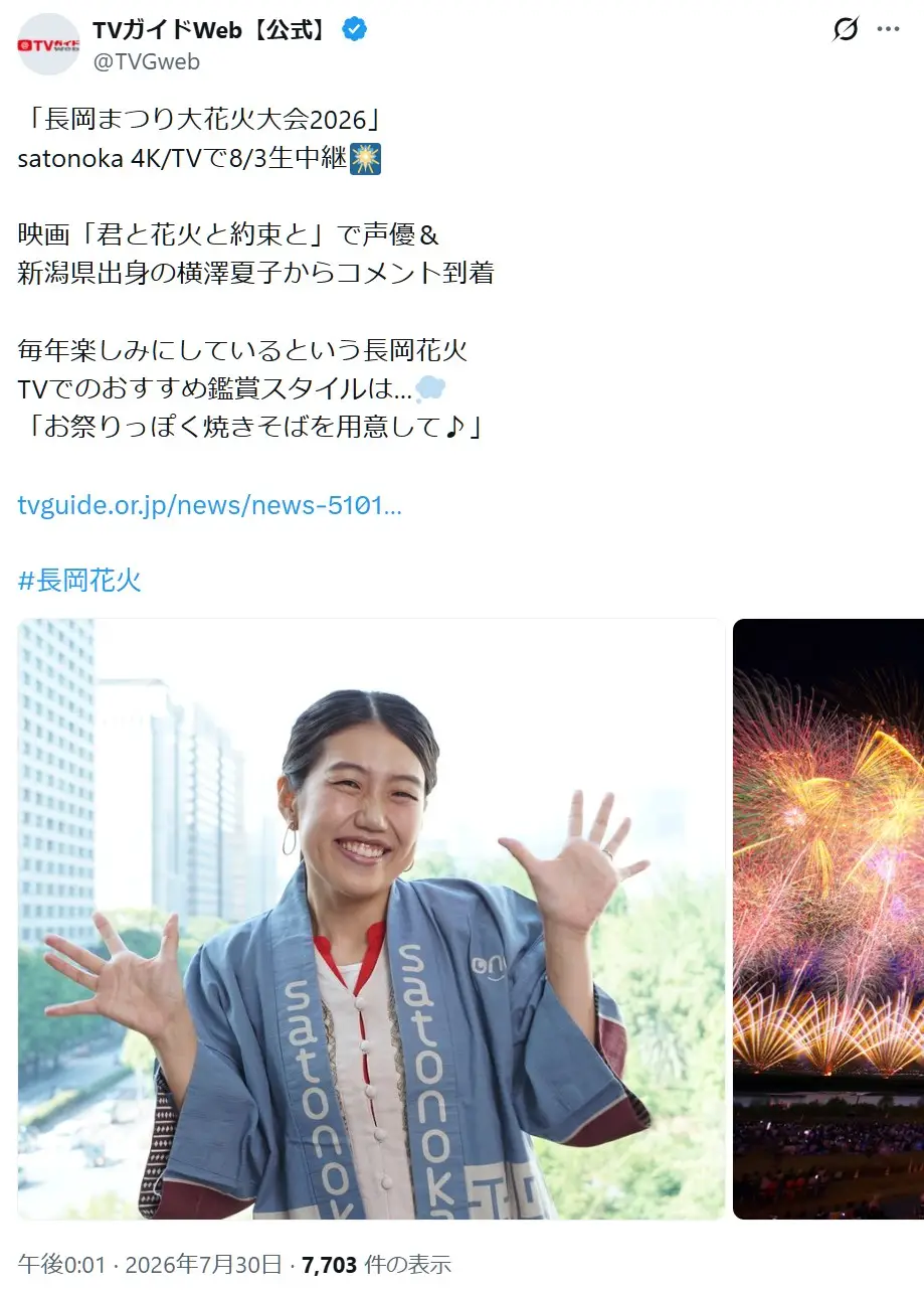 第4位:横澤夏子(144票)