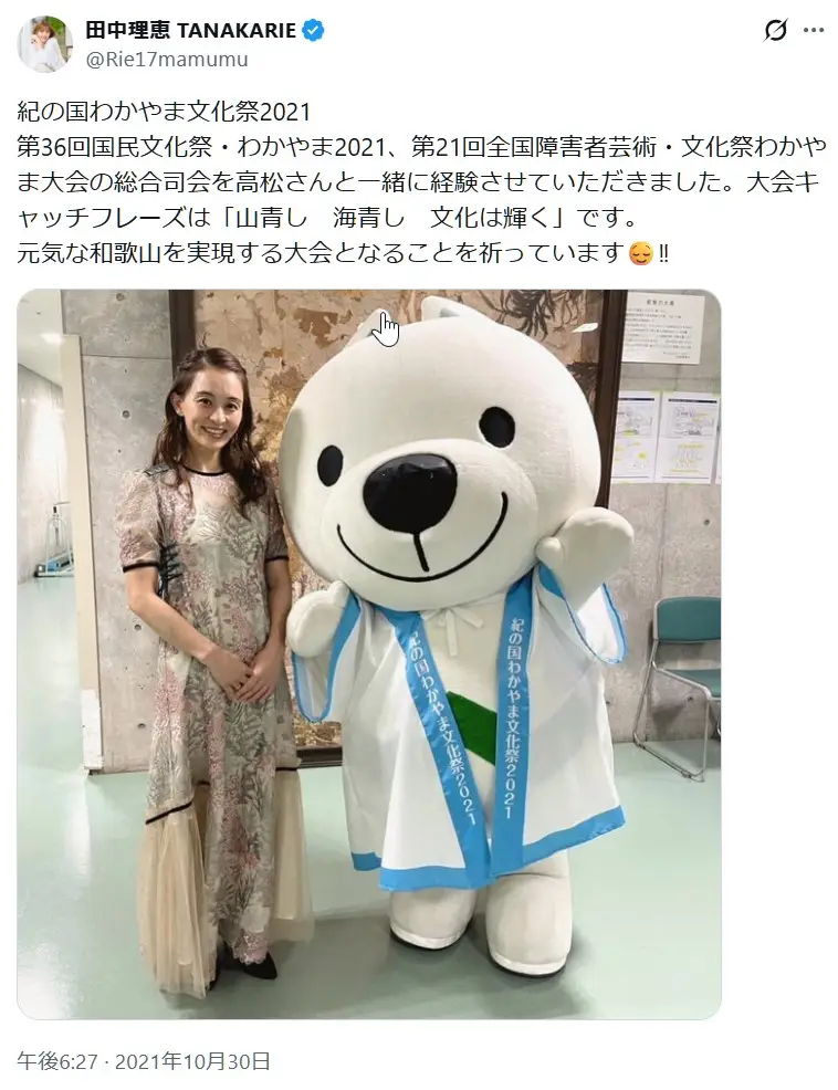 第2位:田中理恵(641票)