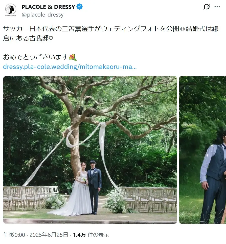 第8位:三笘薫(サッカー)×剱持クリア(陸上・三段跳)(81票)