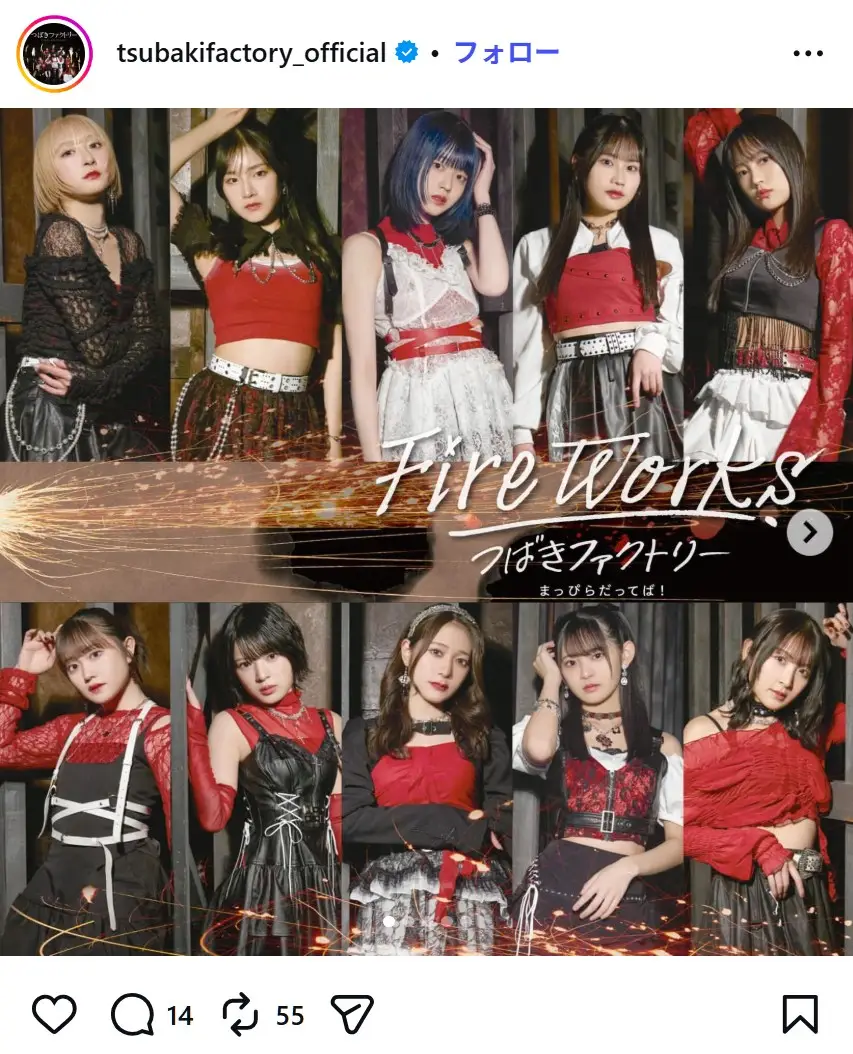 第8位：つばきファクトリー（37票）