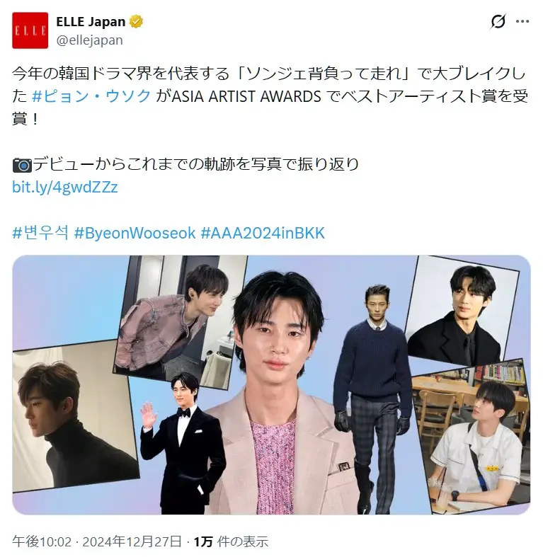第6位:ピョン・ウソク(101票)