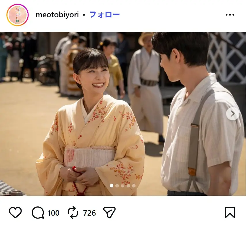 第3位:芳根京子(298票)