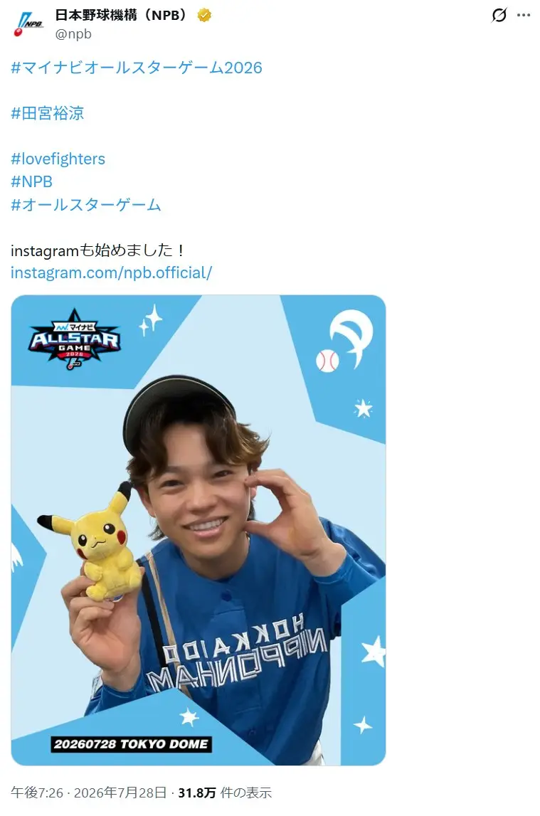 第9位:田宮裕涼(72票)