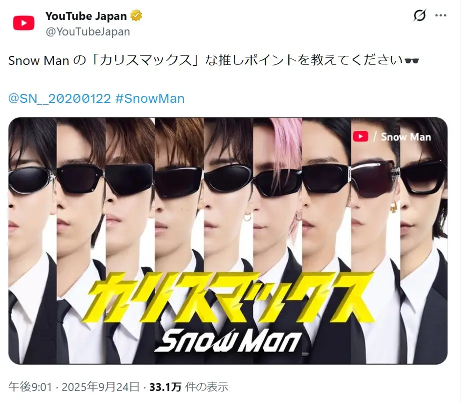 第1位:カリスマックス(162票)