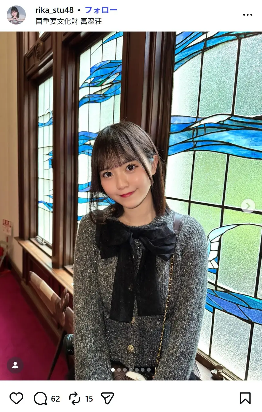 第9位：宗雪里香（STU48）（84票）※同率