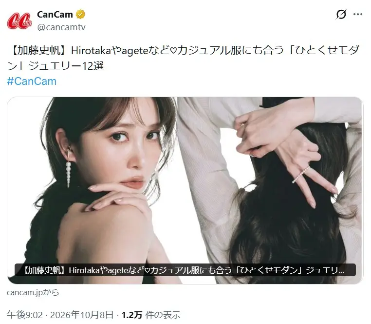 第6位:加藤史帆(120票)
