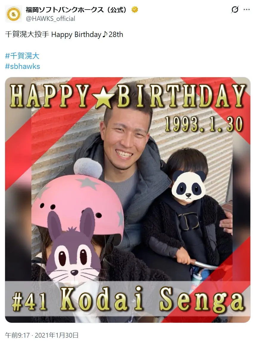 第8位:千賀滉大(148票)