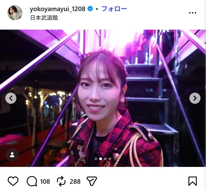 第10位:横山由依(123票)