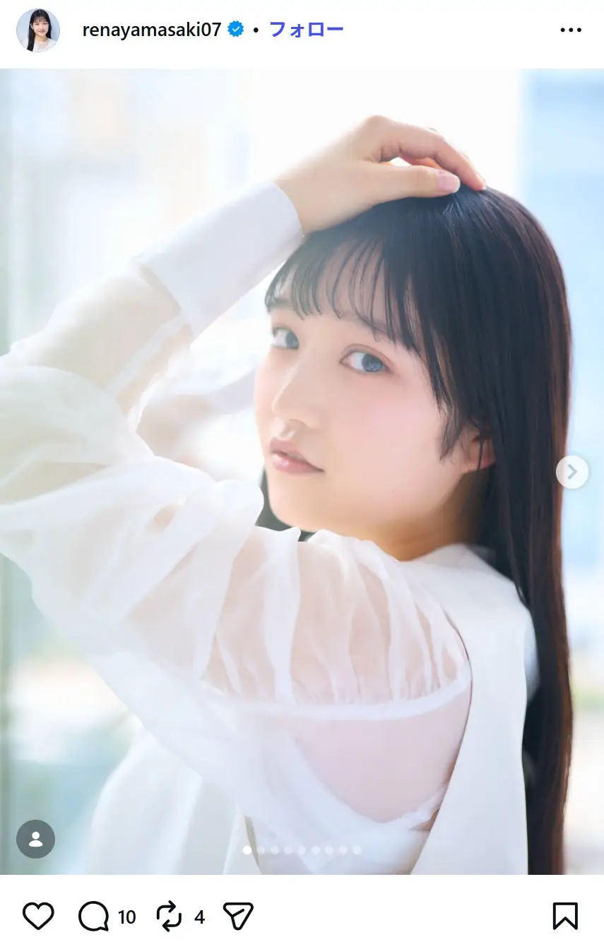 第9位：山﨑玲奈（84票）※同率