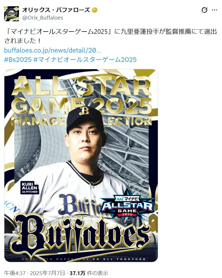 第8位:九里亜蓮(137票)