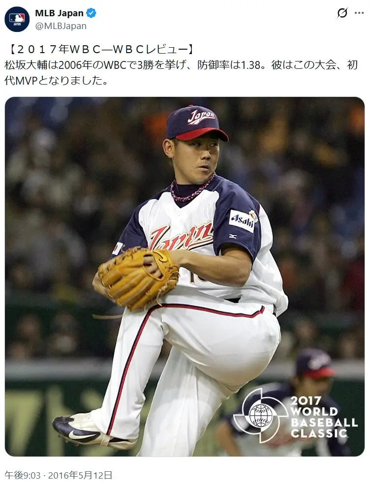 第10位:松坂大輔(92票)