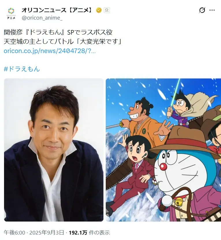 第10位:関俊彦(84票)