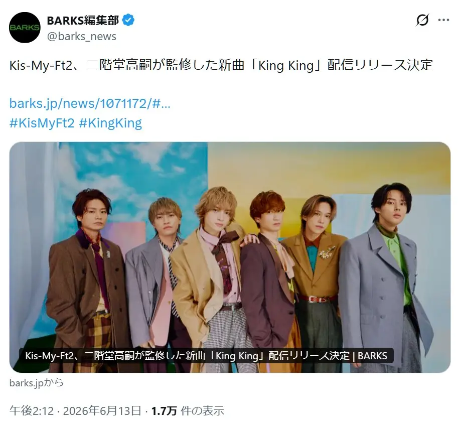 第7位:Kis-My-Ft2(76票)