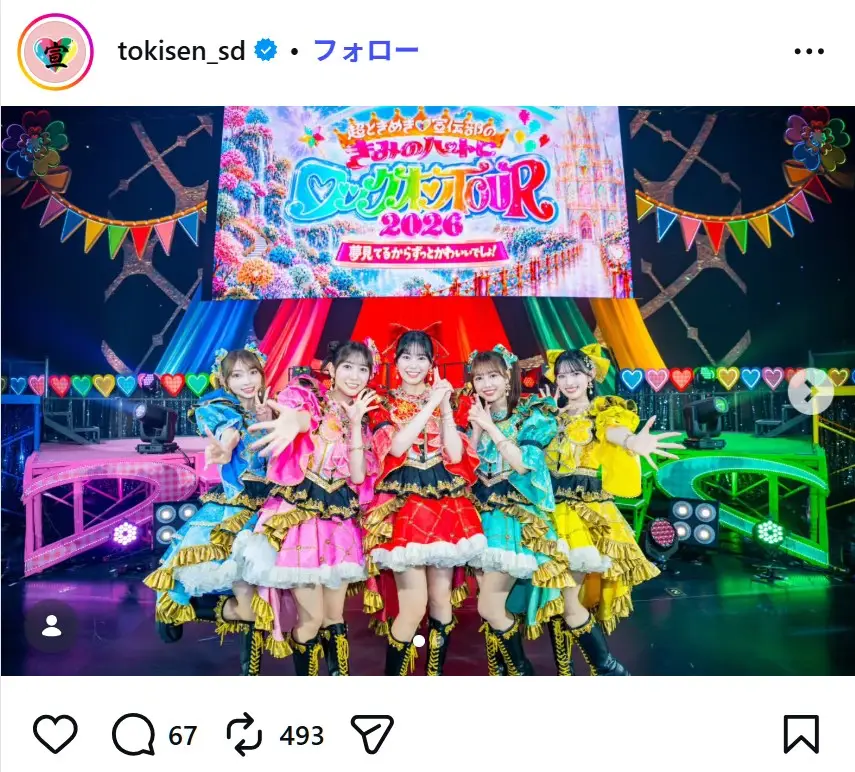 第7位：超ときめき♡宣伝部（40票）