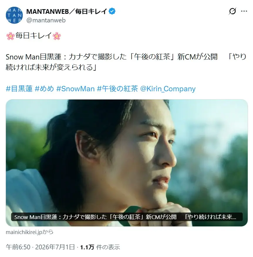 第1位:目黒蓮(511票)