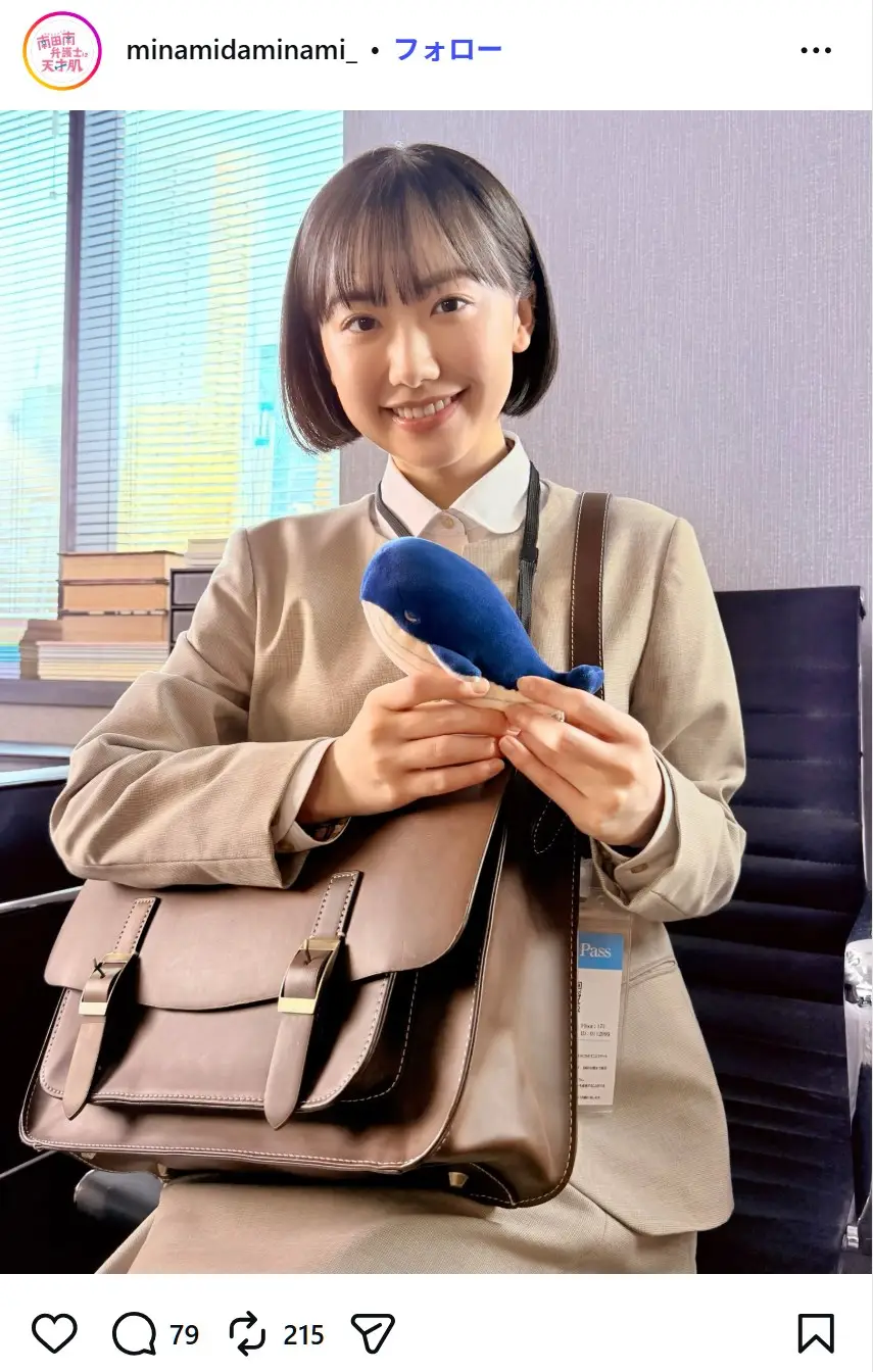 第1位:芦田愛菜(762票)