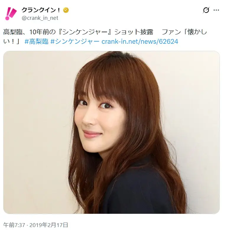 第4位:高梨臨(侍戦隊シンケンジャー)(93票)