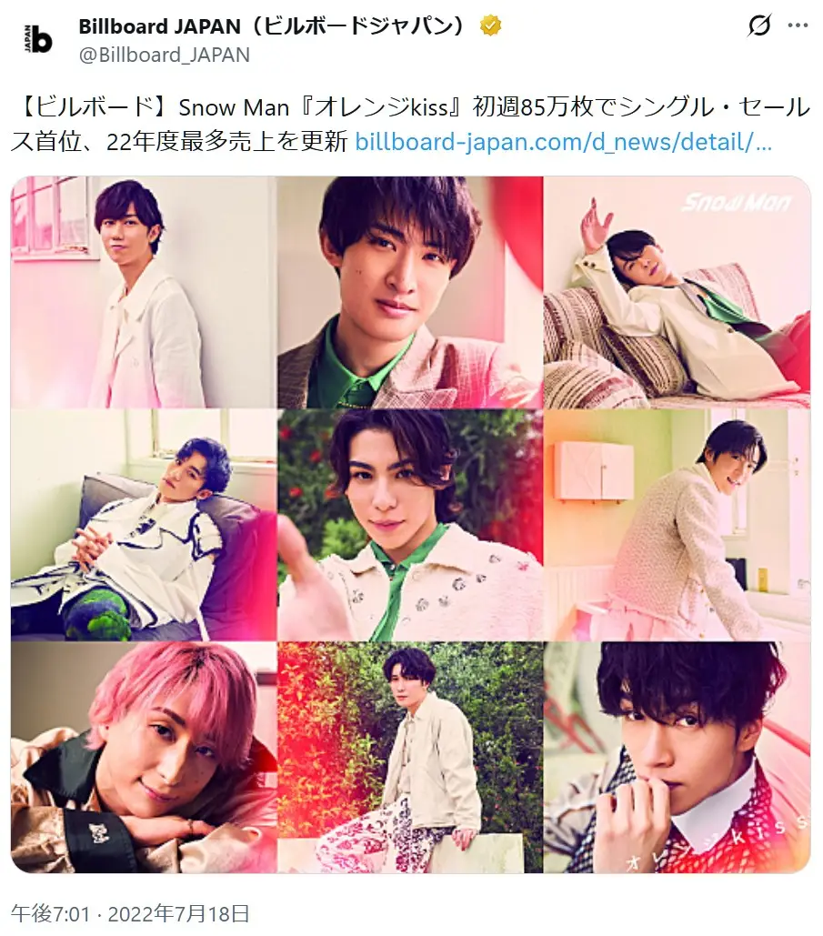 第4位:オレンジkiss(42票)