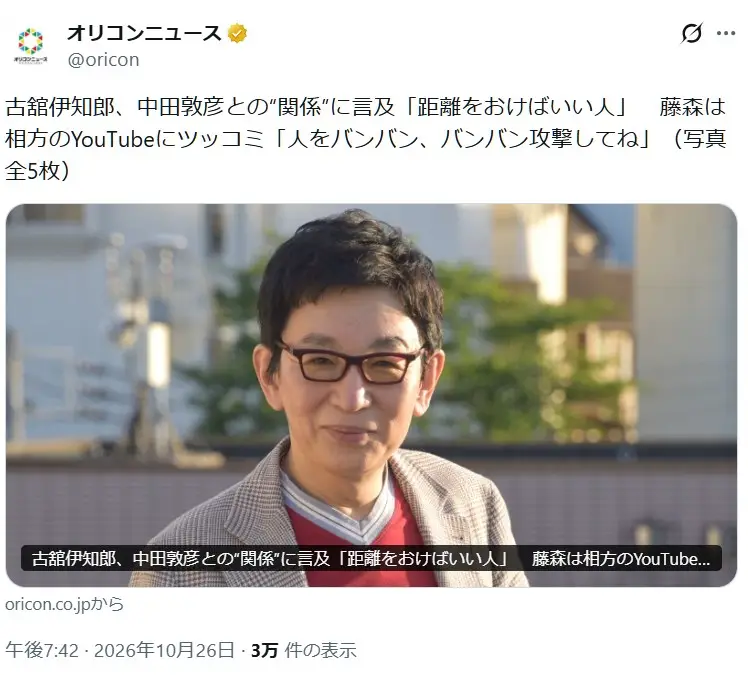 第8位：古舘伊知郎（フリー）（71票）