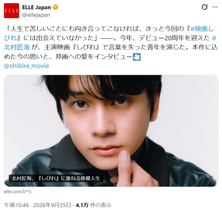 第4位:北村匠海(DISH//)(114票)