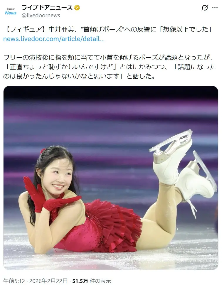 第8位:中井亜美(88票)