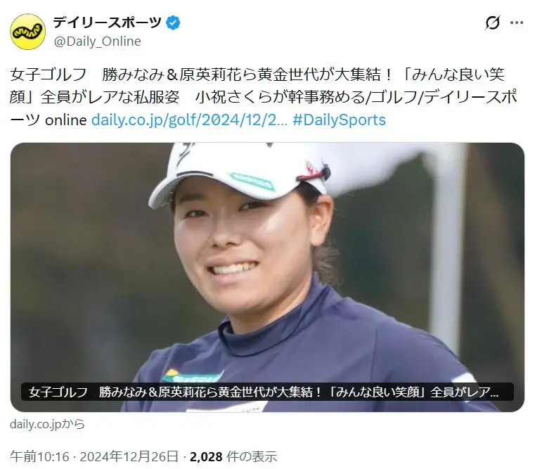 第4位:勝みなみ(203票)