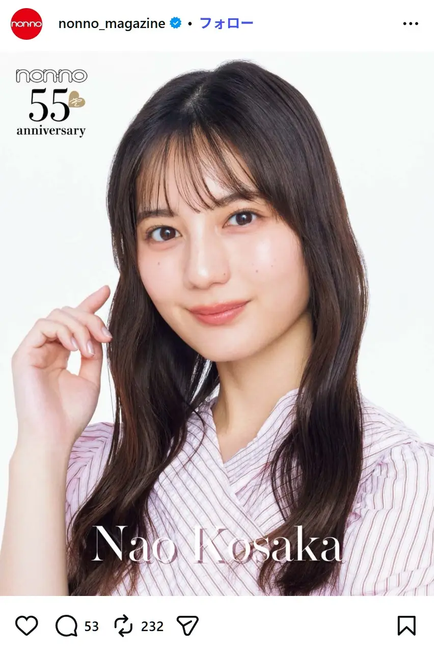第5位:小坂菜緒(83票)