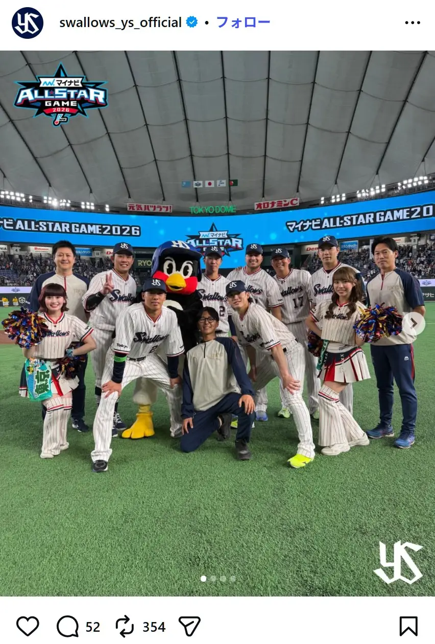 第5位:東京ヤクルトスワローズ(187票)