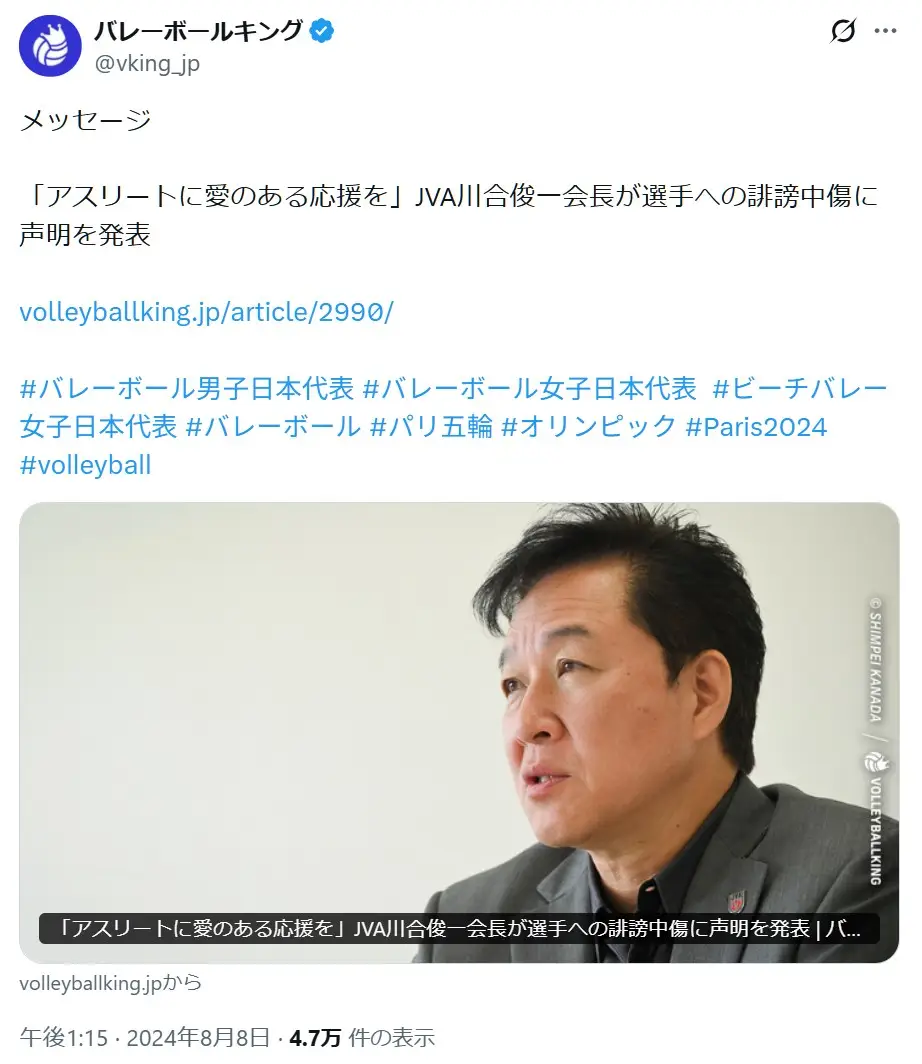 第4位：川合俊一（139票）