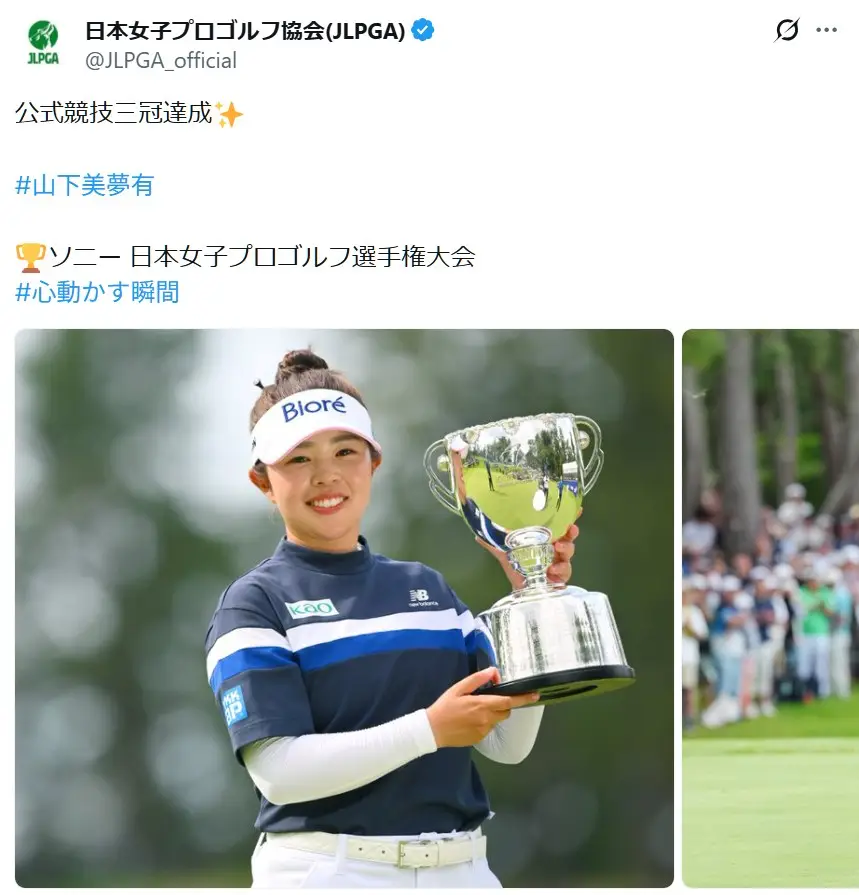 第6位:山下美夢有(79票)