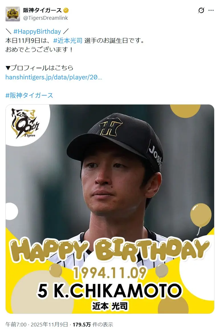 第6位:近本光司(151票)