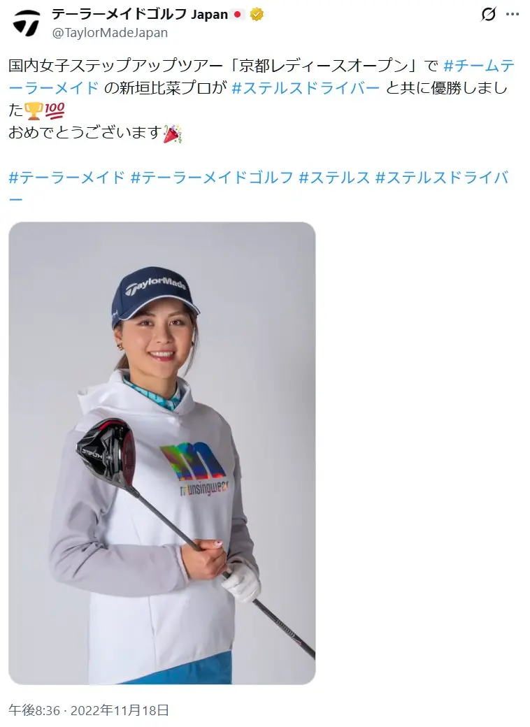 第6位:新垣比菜(184票)