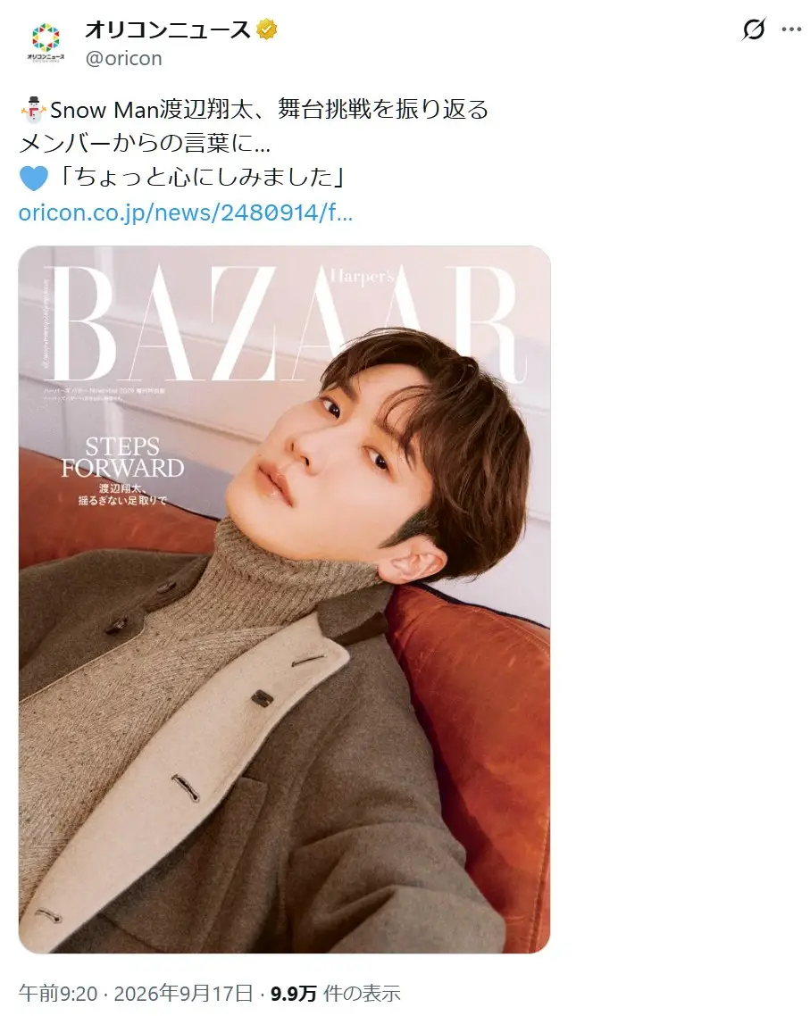 第6位：渡辺翔太（62票）