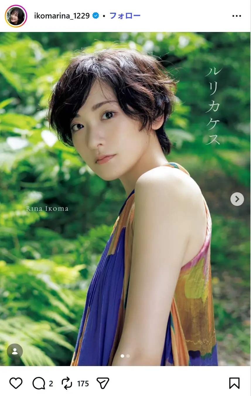 第6位:生駒里奈(153票)