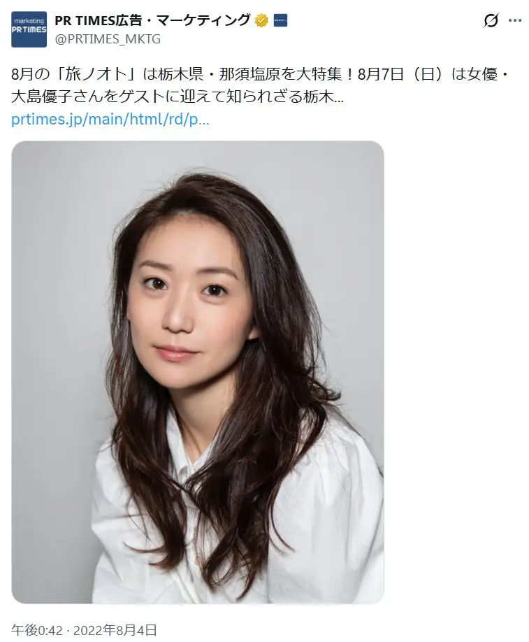第3位:大島優子(186票)