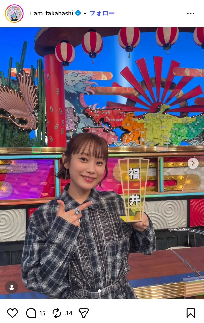 第1位:高橋愛(559票)