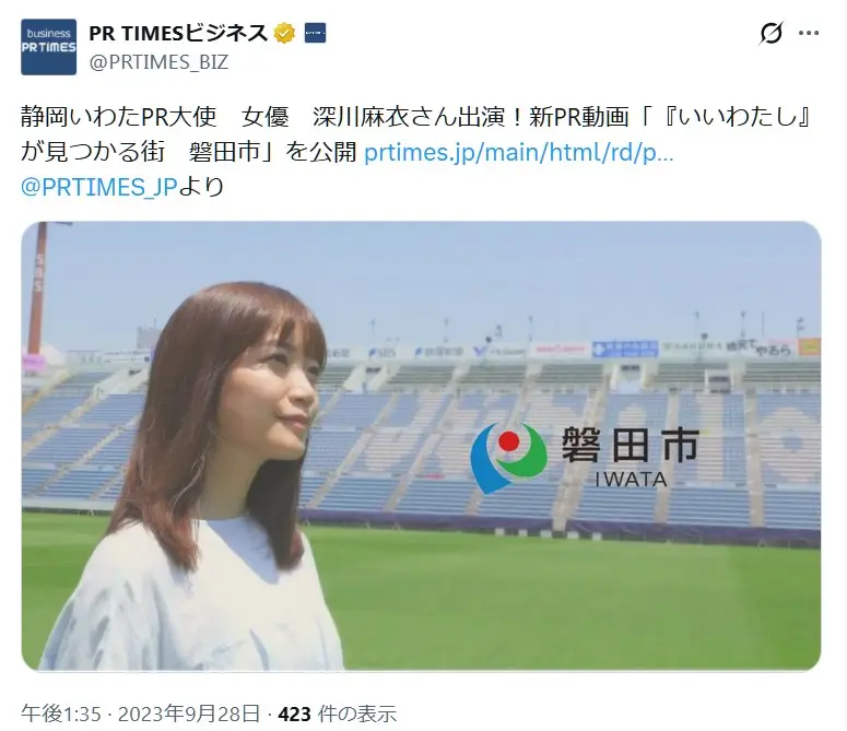 第5位:深川麻衣(111票)