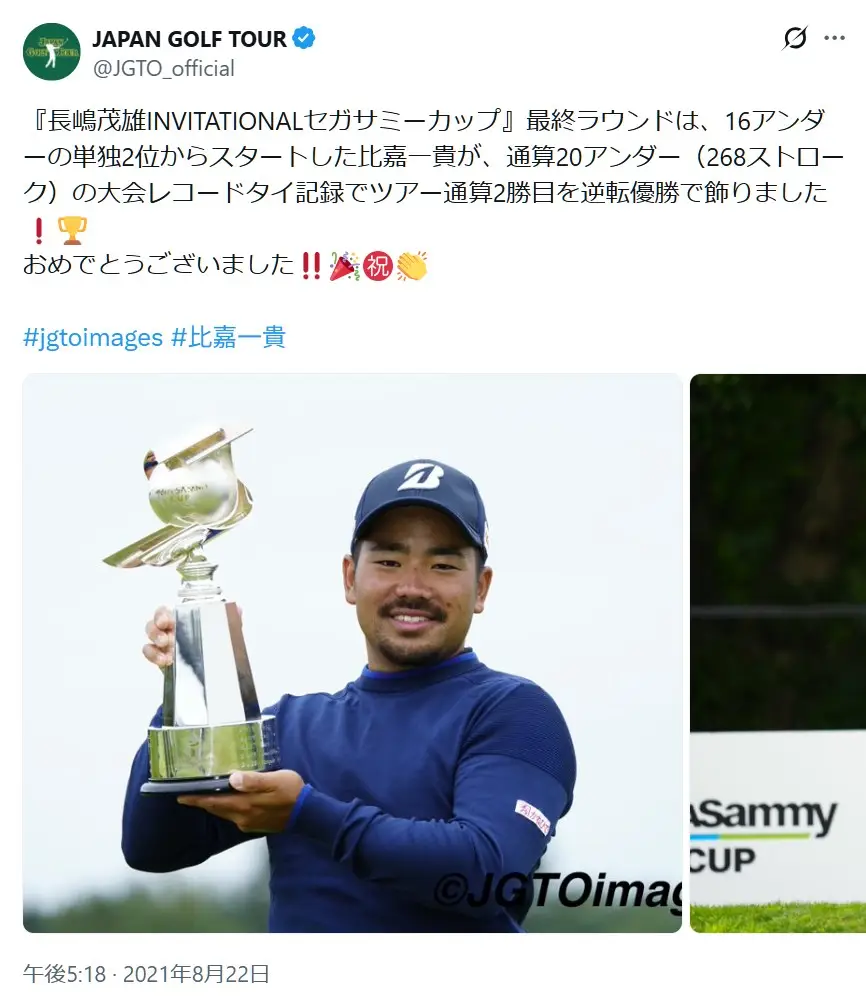 第8位:比嘉一貴(59票)※同率